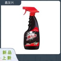 专属粉丝福利油烟机清洗剂 油烟厨房油污净家用除油剂