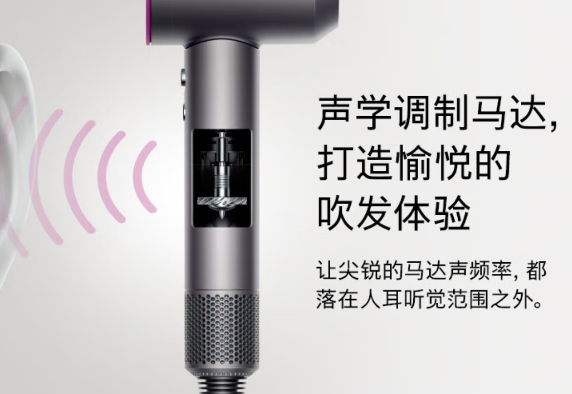 戴森吹风机 HD08中国红 经典高速电吹风机快速干发顺发不伤发负离子恒温护发高清大图