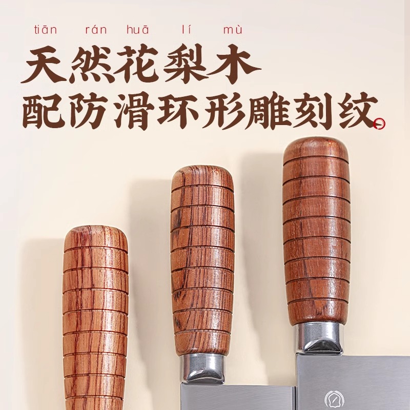 阳江十八子作菜刀菜板套装家用厨房组合全套厨师专用锋利刀具8138高清大图