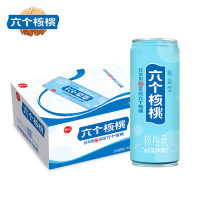 W养元六个核桃 精益型六个核桃核桃乳240ml*20整箱装 新老包装交替发货