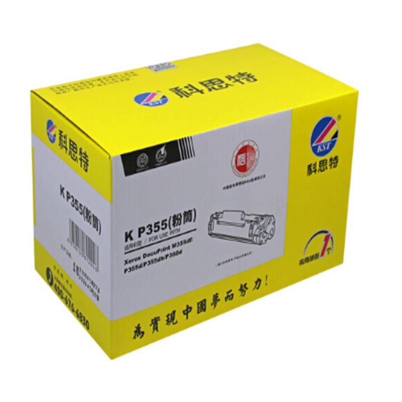 科思特P355粉盒 适用富士施乐 P355D P355DB M355D 专业版