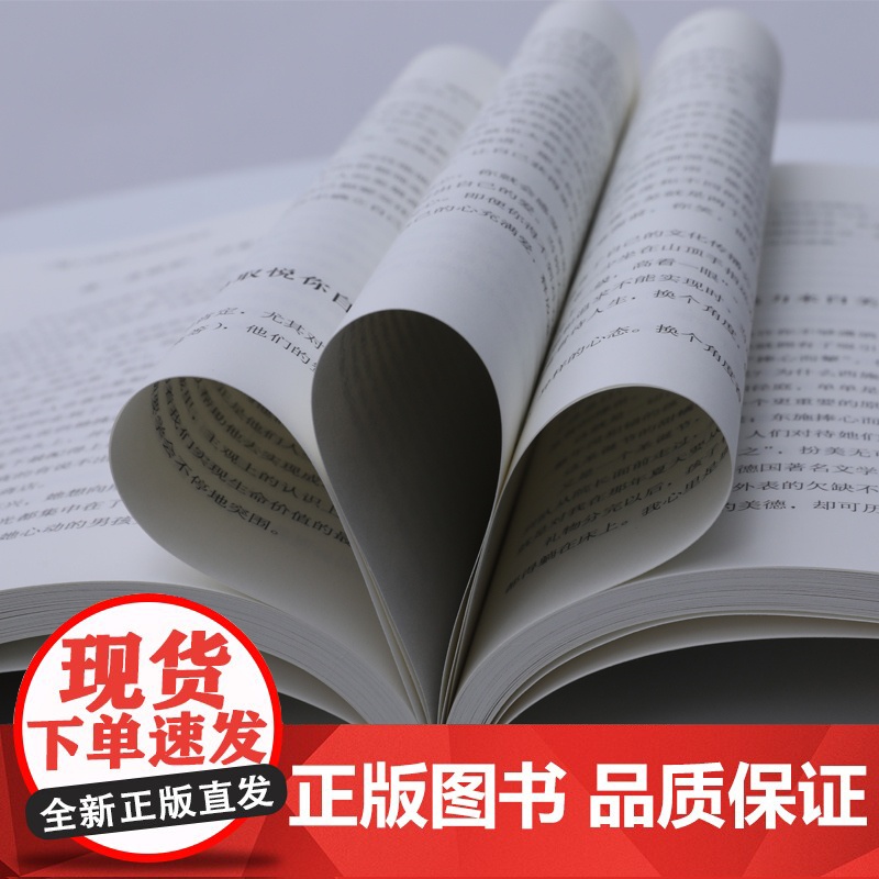 [抖音同款]停止内耗每人都是自己最好的疗愈师正版 自愈力心灵疗愈反内耗心理与自己和解心理学自愈力情绪管理控制指南自我提升高清大图