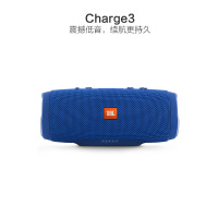 JBL Charge3 音乐冲击波3 蓝牙4.0 蓝牙音箱 蓝色