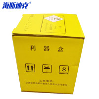 海斯迪克 HKCX-23 纸质医疗利器盒锐器盒 收纳盒 4L（不带内胆）