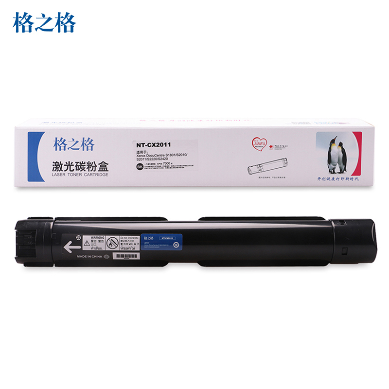 格之格CT202384碳粉盒NT-CX2011黑色适用施乐S1801 S2010 S2011系列[健康环保]
