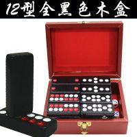 九 天九 骨 顶牛 广东九 加宽加厚加重九 家用九手搓|木盒版 12#黑色51*21*7MM