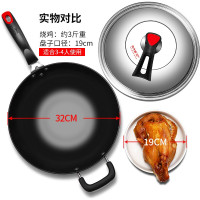 炊大皇(COOKER KING) 传世不锈铸铁炒锅32cm C32D2
