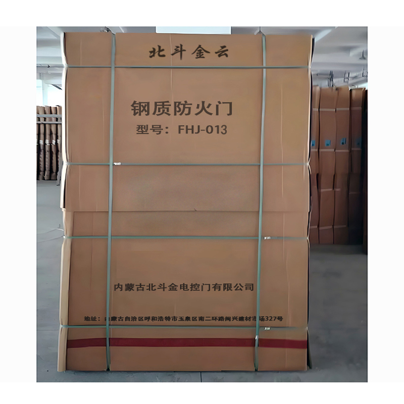 北斗金云 钢质防火门 FHJ-013 平方米高清大图