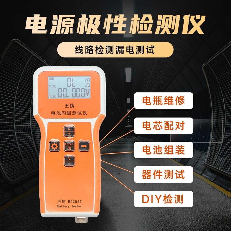 闪电客寿三元锂电磷酸铁锂蓄电池18650电池内阻电压高精度检测仪测试仪车用维修/应急工具