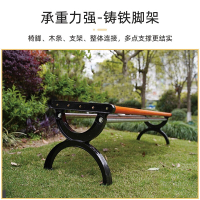 尔迈 公园椅户外长椅子休闲凳子庭院广场园林小区景区花园椅户外椅1.5米无靠背