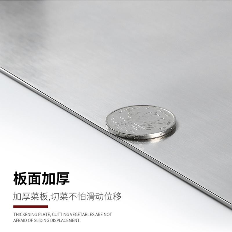 阳光飞歌 304加厚不锈钢菜板砧板案板切菜板防霉家用厨房占板粘板 小号