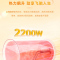 Leader海尔智家出品电热水器80升屏显2200W速热家用出租洗澡淋浴安全节能二级能效中温保温安全防电墙