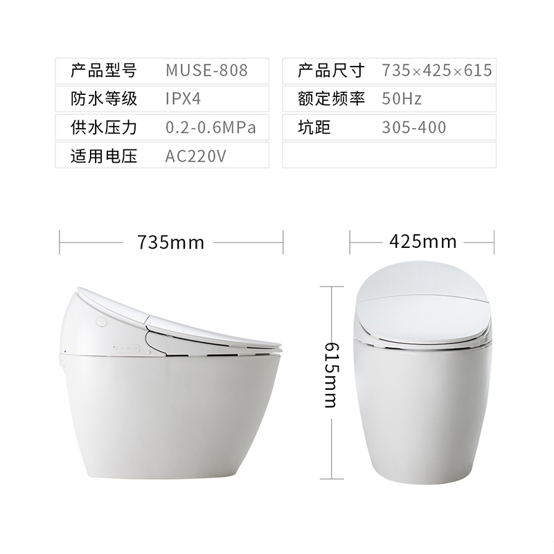 欧路莎电热马桶