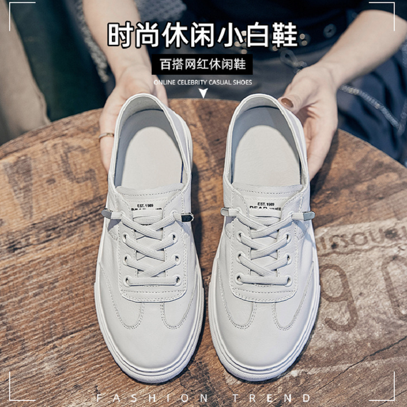 誉丰 休闲板鞋小白鞋女款 YF-7281 双高清大图