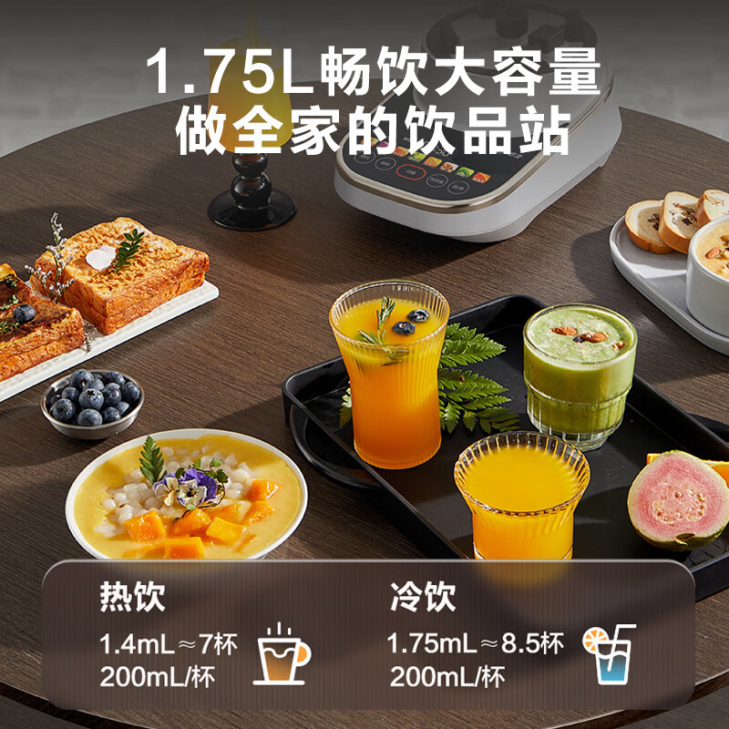 苏泊尔(SUPOR)破壁料理机轻音破壁机 可拆易清洗多重降噪高温清洗1.75L大容量家用豆浆机辅食机榨汁机 SP910R高清大图