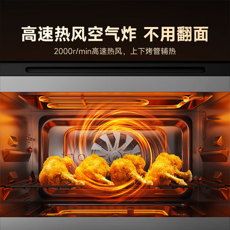 小米米家智能微蒸烤一体机变频水波炉微蒸烤炸箱四合一家用高清大图