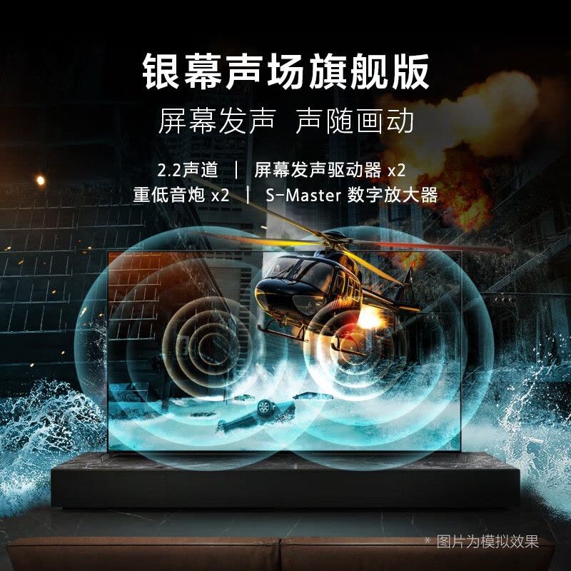 索尼(SONY)XR-77A95L 77英寸量子点OLED自发光智能电视 XR认知芯片 画谛系列图片