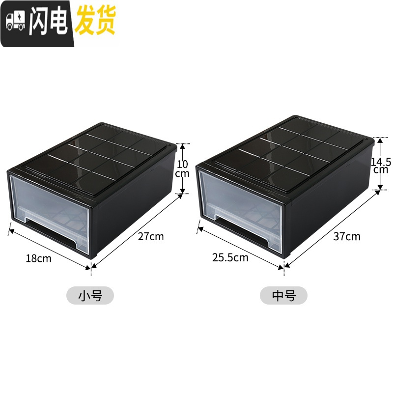 三维工匠收纳箱抽屉式塑料透明杂物收纳盒衣服的箱子小箱子衣柜收纳整理箱高清大图