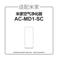 适配小米空气净化器滤芯F1[除甲醛加强版]