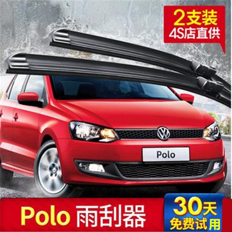 上海大众新polo无骨雨刮器2011年2014两厢老款2009波罗原装雨刷片