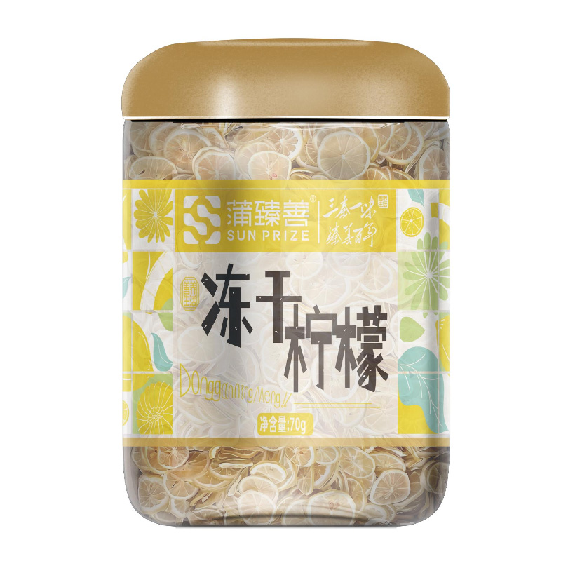 蒲臻善冻干柠檬甄选原料果肉饱满富含维生素VC冻干柠檬70g