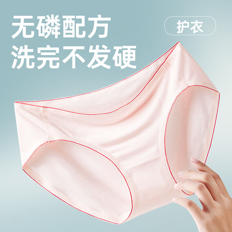 蓝漂(Lam pure)内衣洗衣液机洗手洗低泡家用深度清洁血渍尿渍LP-371403-1内衣洗衣液1瓶装高清大图