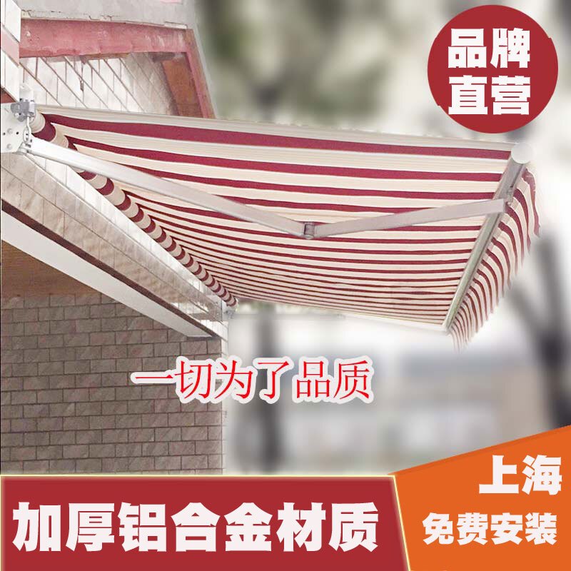 遮阳棚布折叠伸缩雨蓬车棚户外手摇雨篷阳台商铺伸缩式雨棚支架挡雨