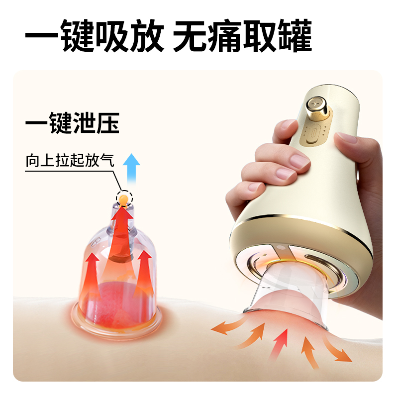 和正(HEZHENG) HZ-P1 多功能负压经络仪 白色高清大图