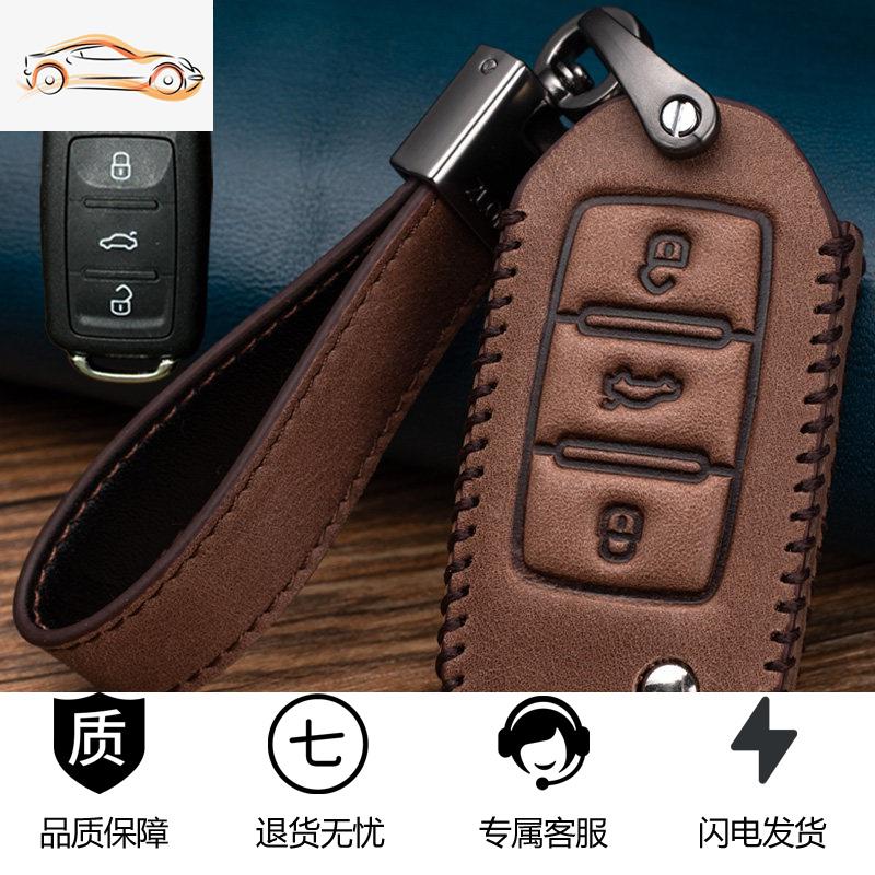 【补贴10%】适用于大众钥匙套途观帕萨特cc高尔夫探歌途岳探影蔚领真皮车包扣汽车钥匙包 B款-复古棕【赠送号码牌】