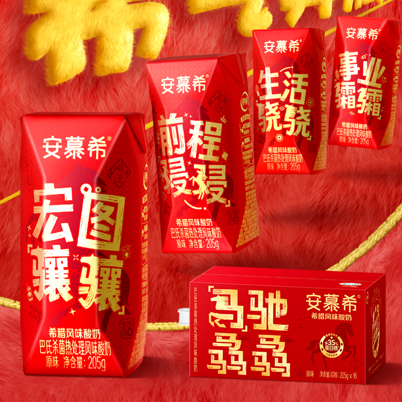 [新春包装][1月生产]伊利 安慕希希腊风味酸奶 原味205g*16盒/箱 多35%蛋白质高清大图