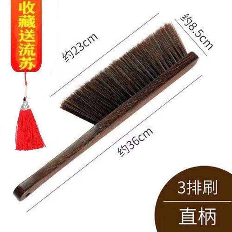 扫床笤帚扫床神器扫床刷子软毛扫床家用床上扫帚除尘刷卧室毛刷子 [三排刷毛]+直柄+精美流苏
