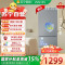 华凌223 三门电冰箱节能省电低音三门三温三开门小型家用租房冷冻冷藏小冰箱HR-223T