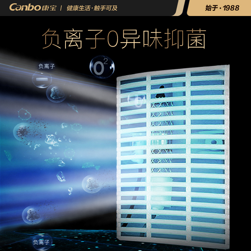 康宝(Canbo) 立式消毒柜 80L小型家用消毒碗柜 厨房碗筷茶杯餐具消毒 高温二星级消毒柜 智能触屏XDZ80-FW