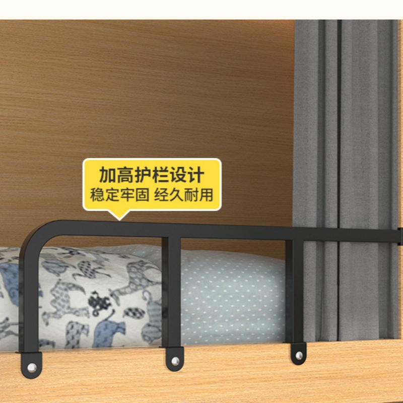 简约上下铺高清大图