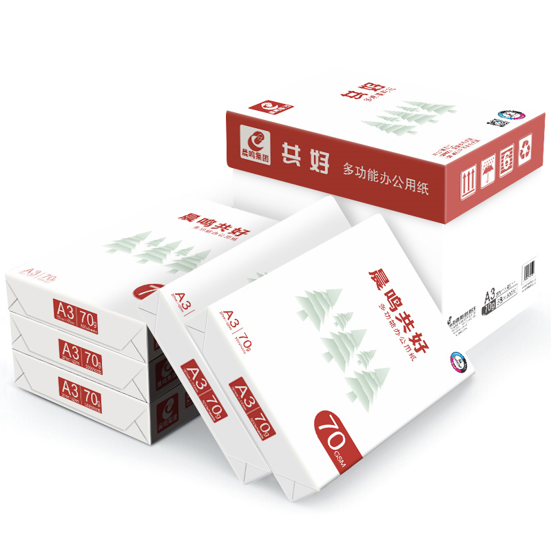 晨鸣共好 70克A3多功能复印纸 500张/包 3包/件