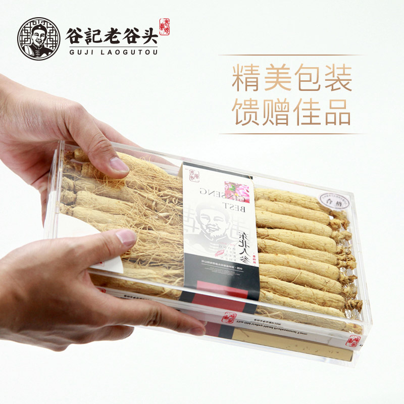 老谷头 人参 野山参礼盒装集安边条白参生晒参足龄500克量贩装