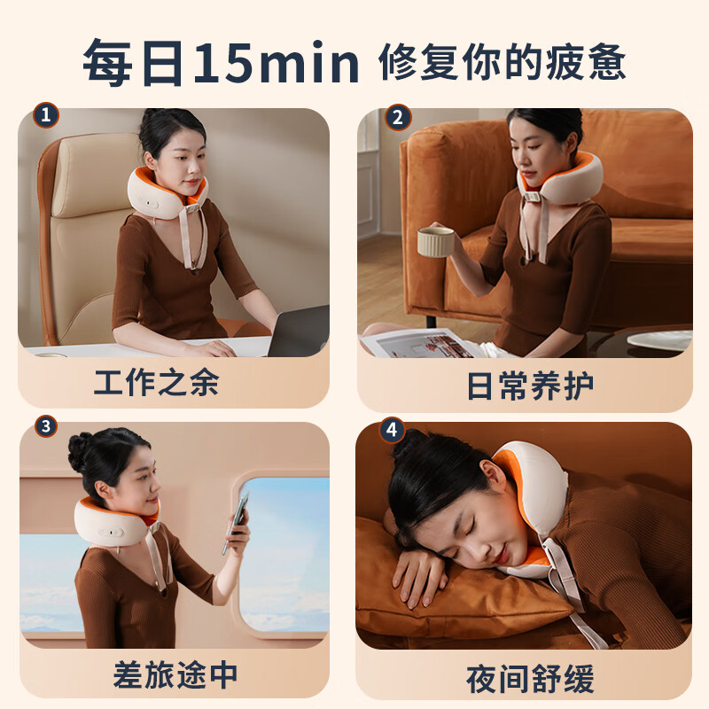 和正按摩器颈椎揉捏远红外热敷多档多模式U型枕HZ-U7高清大图