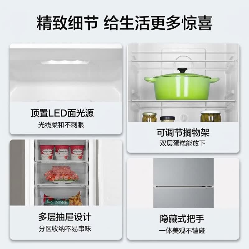 240升家用冰箱小户型大冷冻双门风冷无霜玻璃面板节能低噪省电家用客厅租房宿舍办公小户型不占地