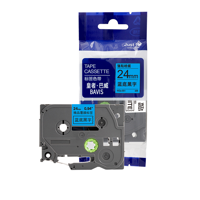 皇者.巴威 标签色带 兄弟 PT-P750W 24mm蓝底 个