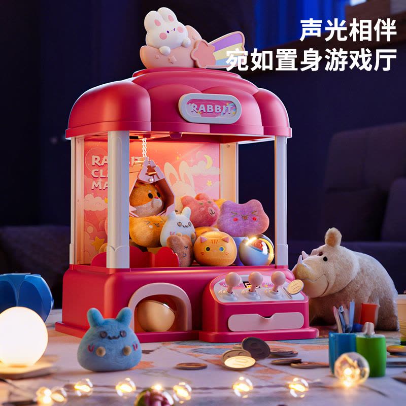 儿童小熊抓娃娃机小型家用扭蛋机夹公仔游戏男孩女孩圣诞礼物3750图片