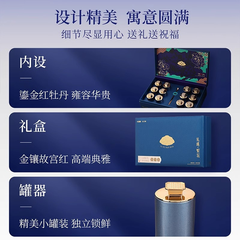 杞里香300g(18罐)礼盒大果黑枸杞-礼遇繁花蓝色.宁夏大颗粒特优级红枸杞青海地道黑枸杞青海特 产苟杞子官方旗舰店高清大图