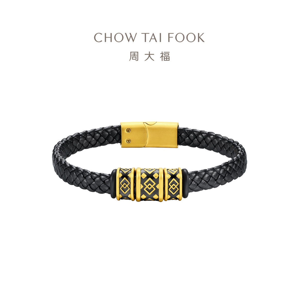 周大福方胜纹足金黄金转运珠男钢扣皮绳生日礼物EOR1295