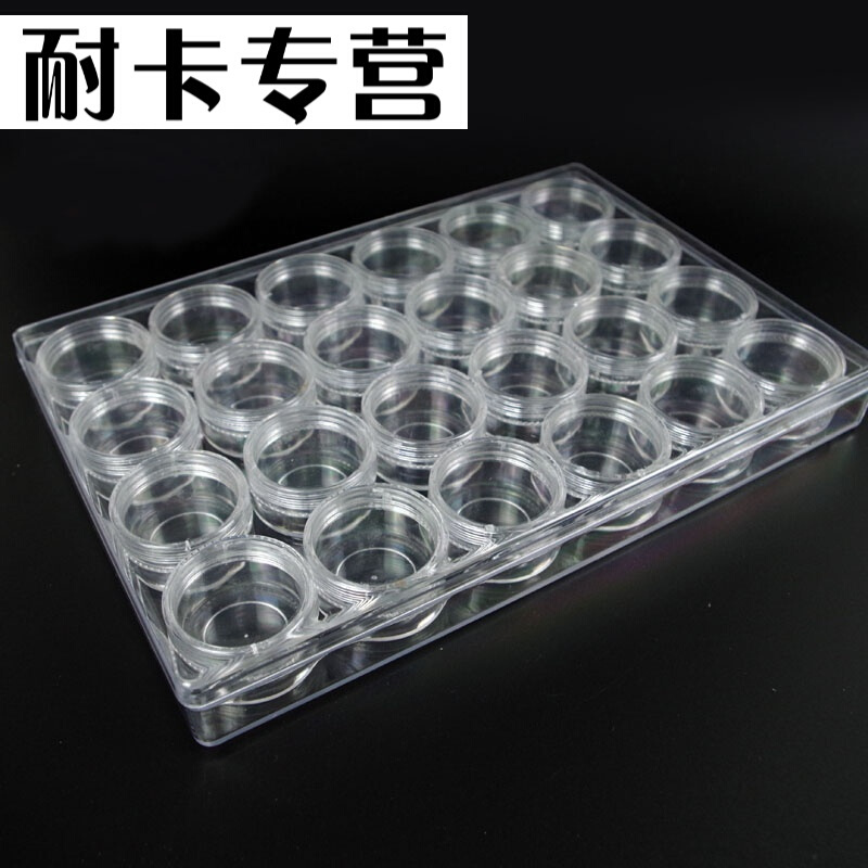家居带盖透明塑料格子首饰盒小饰品展示收纳盒配件散珠收纳托盘