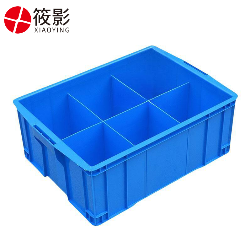 筱影 零件收纳盒520*380*200mm个