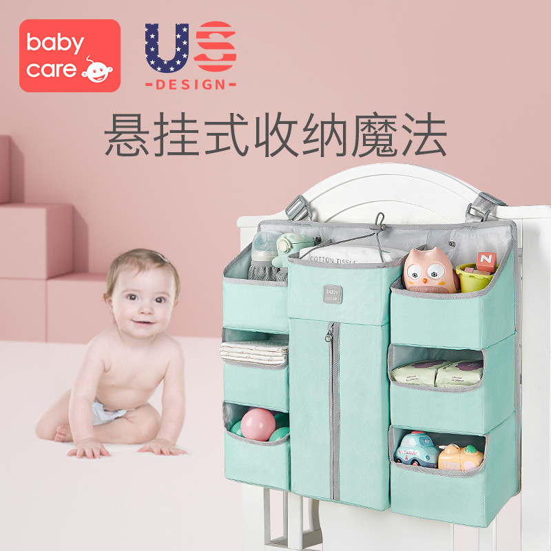 婴儿床挂袋宝宝尿不湿收纳袋挂篮尿布包挂袋置物架可水洗收纳袋 三维工匠高清大图
