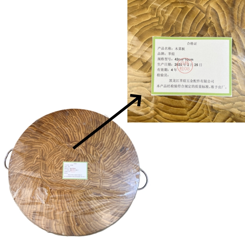 莘煊木菜板42cm*10cm 个高清大图