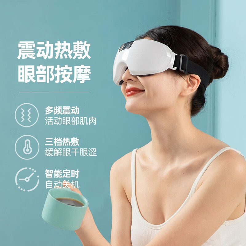 践程 眼部按摩仪眼睛按摩仪器护眼仪热敷按摩眼罩 HY002高清大图