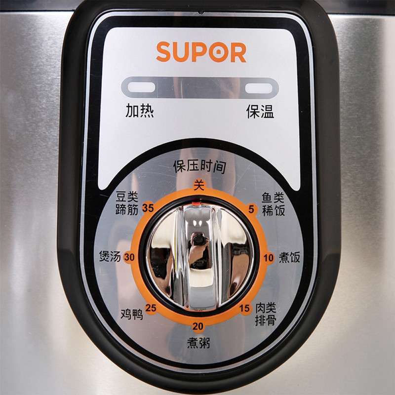 苏泊尔 电压力锅 CYYB40YA10-90