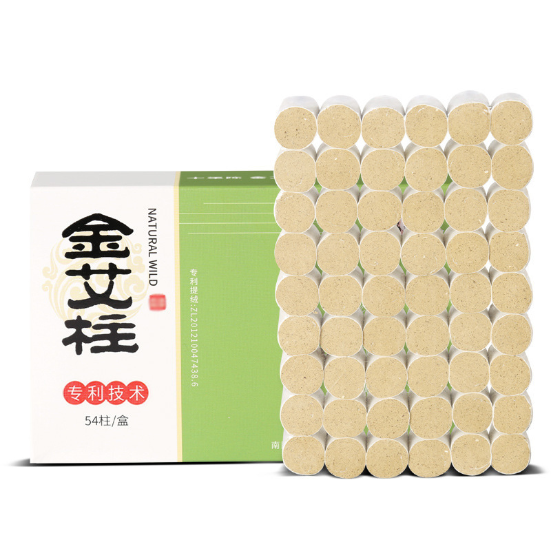 正品金艾柱 家用盒装红花艾草艾灸艾绒柱 厂家直销艾灸条