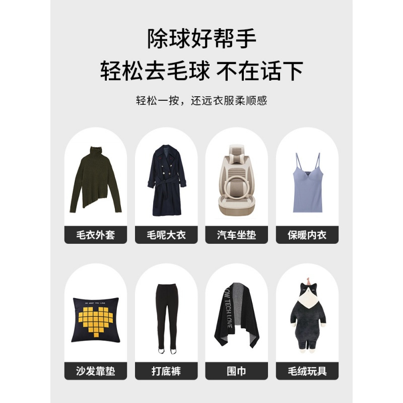 荣事达充电式毛球修剪器衣服起球除毛去毛脱毛机家用剃毛器神器 白色(充电款)+原装刀头3个